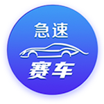 上海海港U15参加南一区9