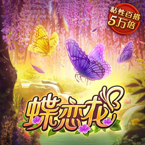 上海海港U15参加南一区9