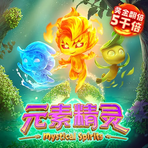 研究下轮对手，博主：国安主帅塞蒂恩现场观看海牛vs蓉城